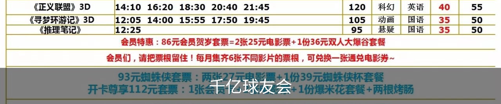 球友会.(千亿)官方网站